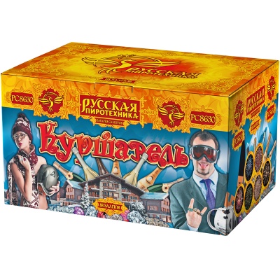 Куршавель Салют купить в Архангельске | arhangelsk.salutsklad.ru