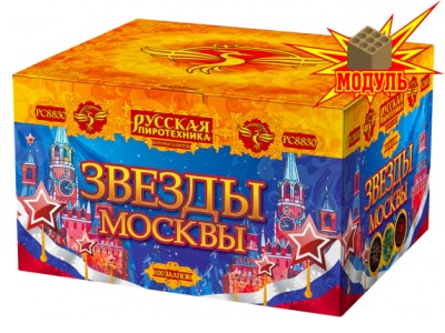 Звезды Москвы Салют купить в Архангельске | arhangelsk.salutsklad.ru