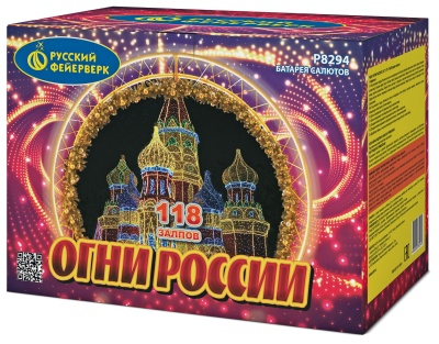 Огни России Батарея салютов купить в Архангельске | arhangelsk.salutsklad.ru