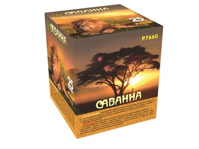 Саванна Батарея салютов купить в Архангельске | arhangelsk.salutsklad.ru