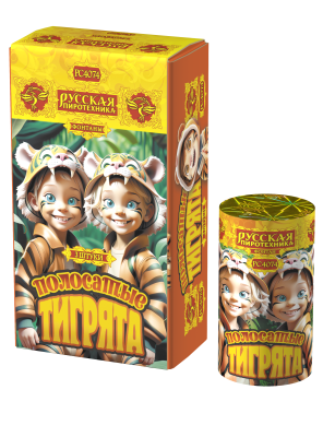 Полосатые тигрята Фонтан пиротехнический купить в Архангельске | arhangelsk.salutsklad.ru