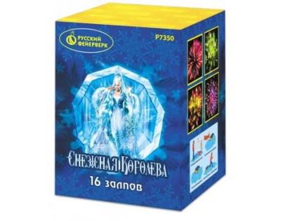 Снежная королева Фейерверк купить в Архангельске | arhangelsk.salutsklad.ru