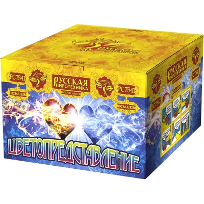 Цветопредставление New Батарея салютов купить в Архангельске | arhangelsk.salutsklad.ru