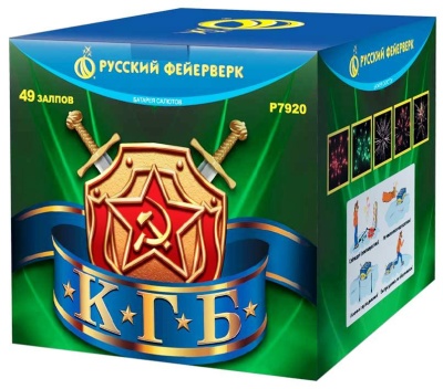 КГБ Фейерверк купить в Архангельске | arhangelsk.salutsklad.ru