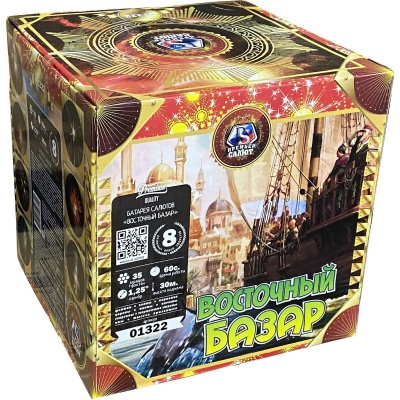 Восточный базар Фейерверк купить в Архангельске | arhangelsk.salutsklad.ru