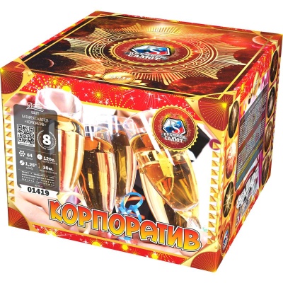 Корпоратив Фейерверк купить в Архангельске | arhangelsk.salutsklad.ru