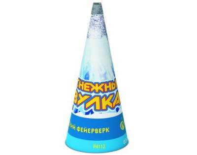 Снежный вулкан Пиротехнический фонтан купить в Архангельске | arhangelsk.salutsklad.ru