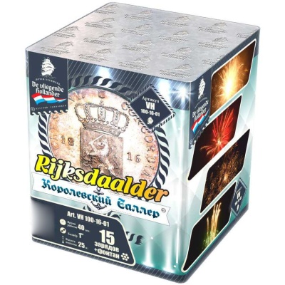 Королевский Талер Батарея салютов купить в Архангельске | arhangelsk.salutsklad.ru